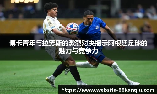 88看球体育