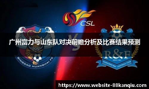 88看球体育直播间